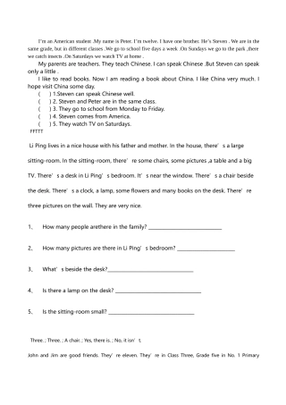 2025年5A阅读题库