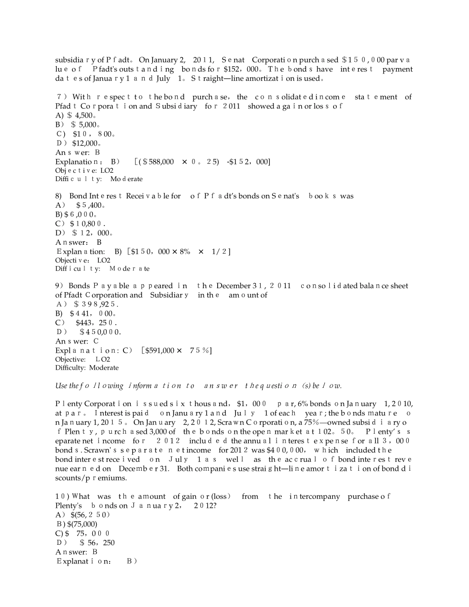 2025年江西财经大学高级财务会计国际学院题库chapter_第3页