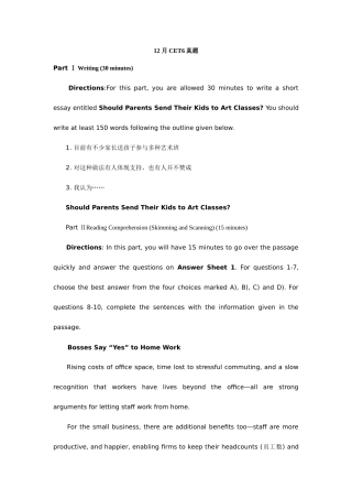 2025年大学英语六级cet6全真试题附答案