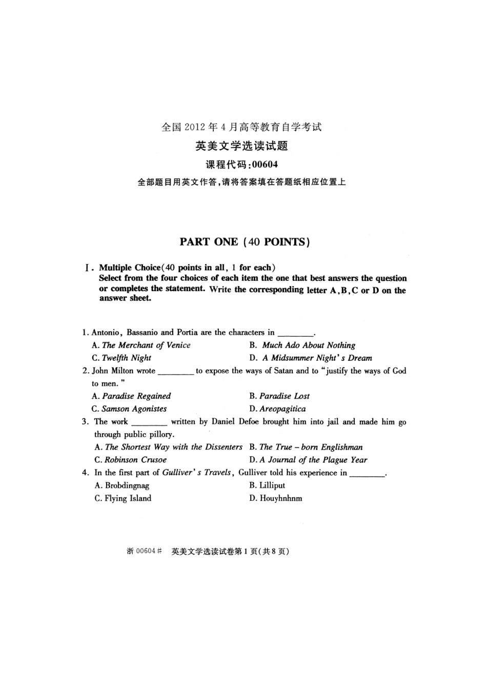 2025年全国4月高等教育自学考试英美文学选读试题课程代码_第1页