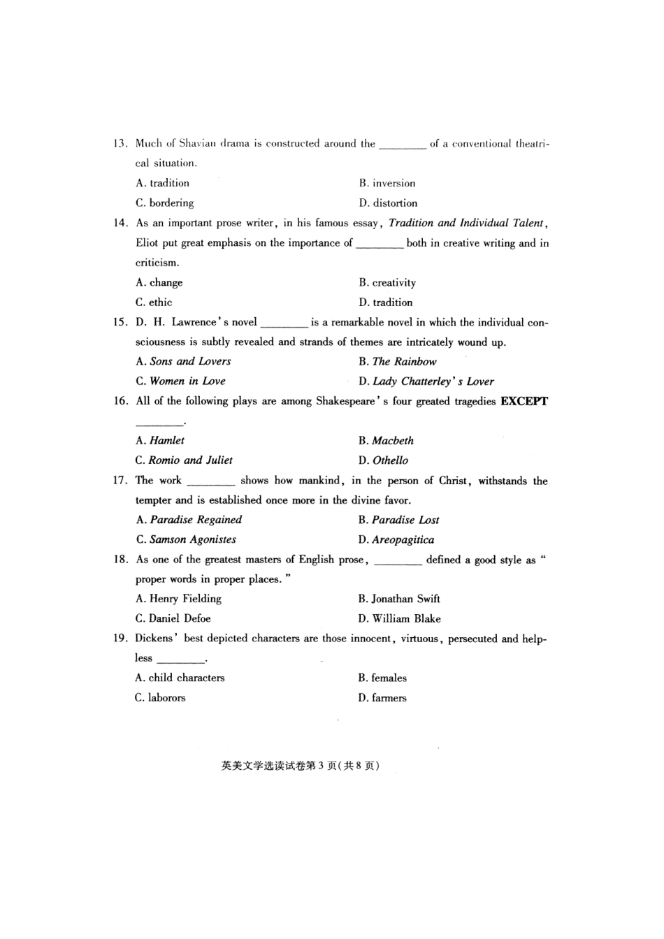 2025年全国4月高等教育自学考试英美文学选读试题课程代码_第3页