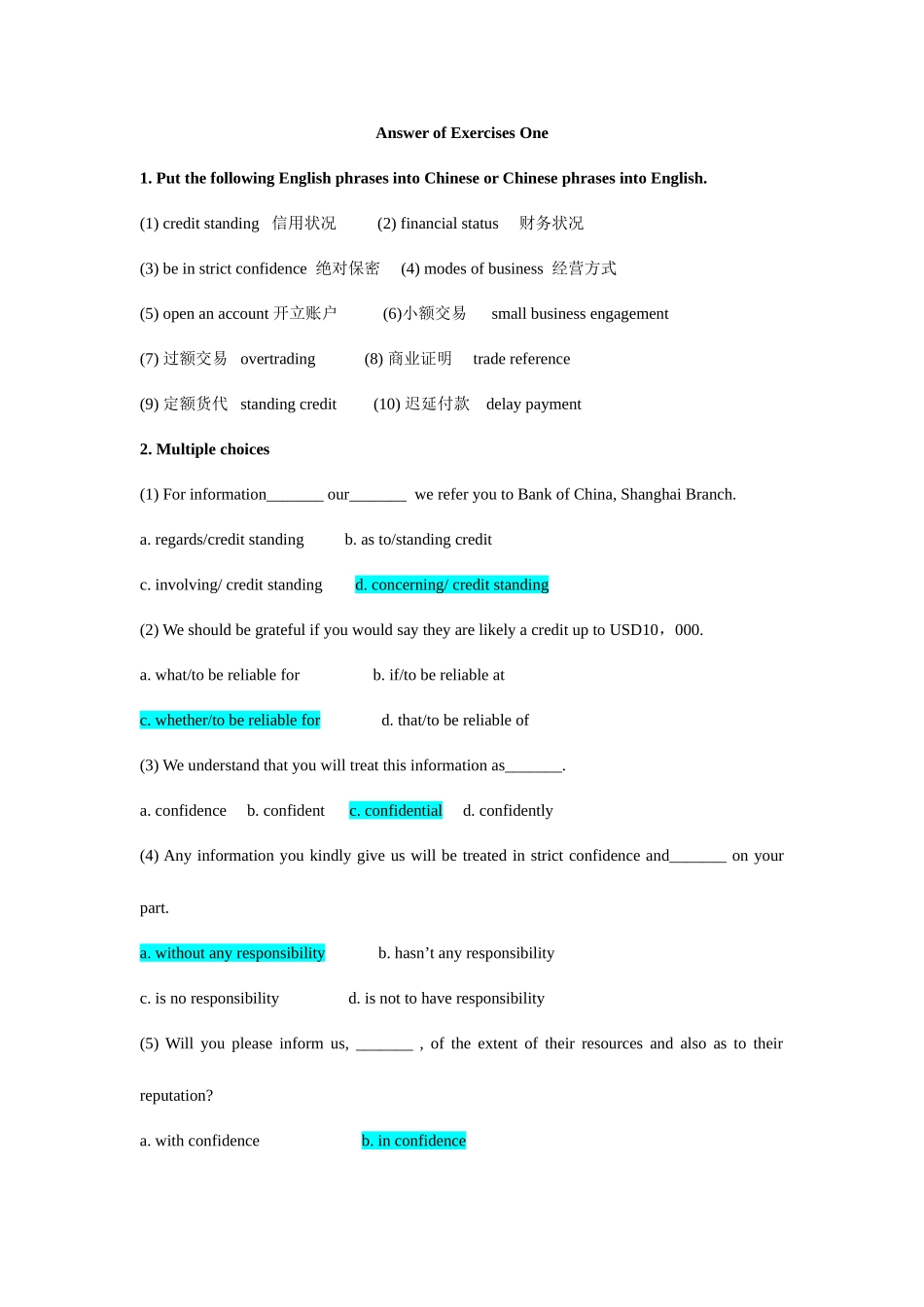 2025年大学单证考试复习资料_第1页