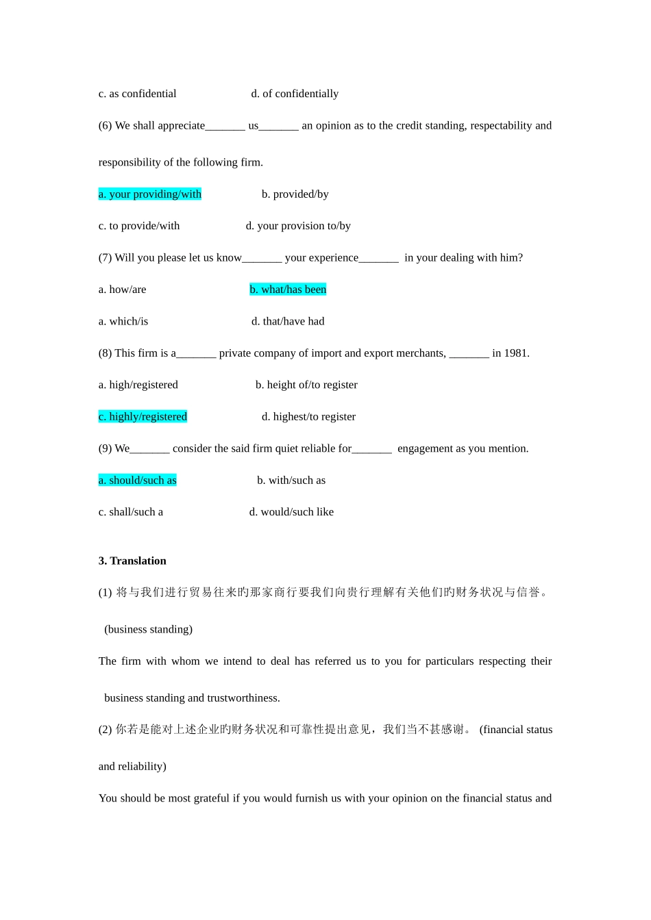 2025年大学单证考试复习资料_第2页