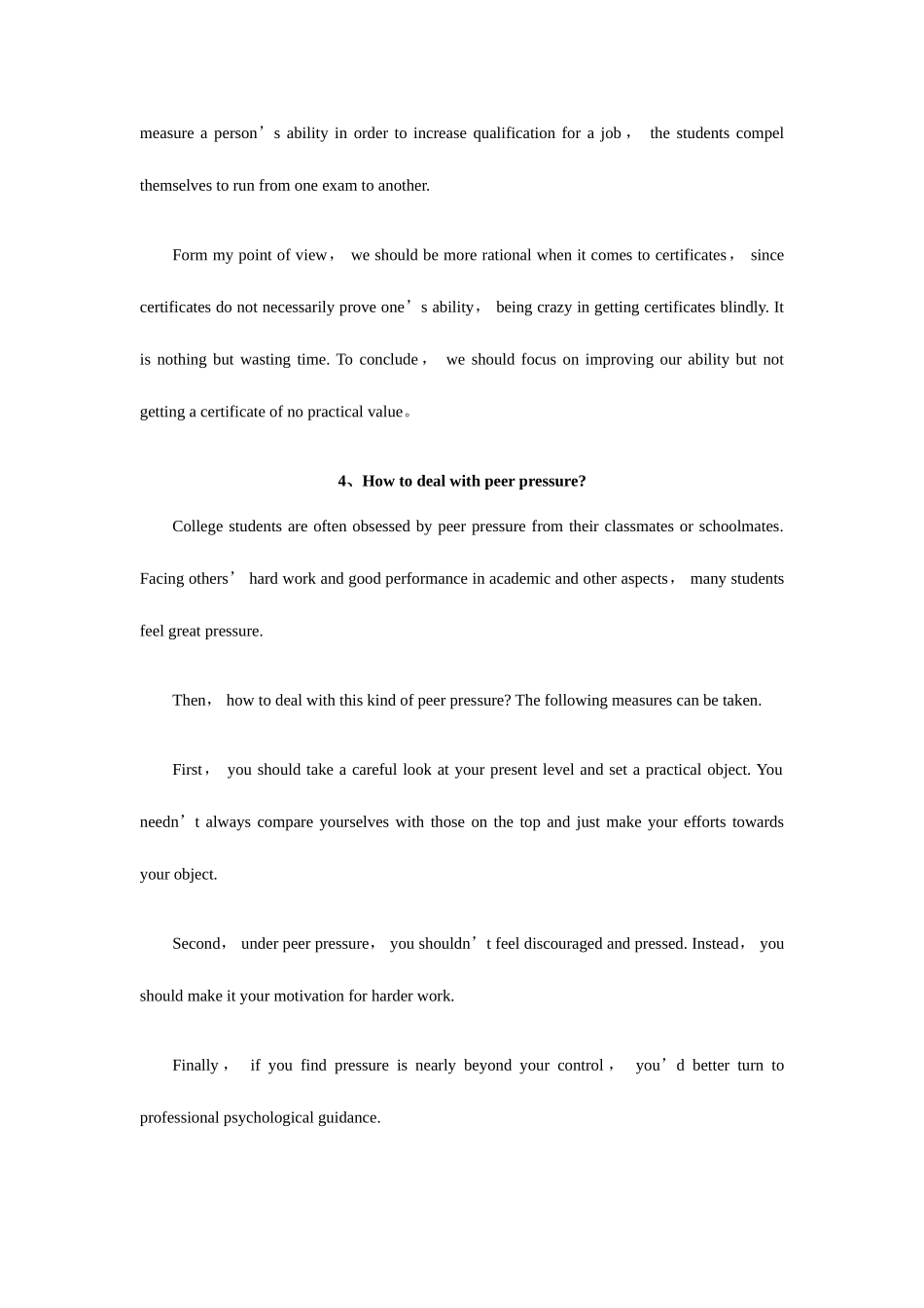 2025年大学英语四级范文背诵20篇_第3页