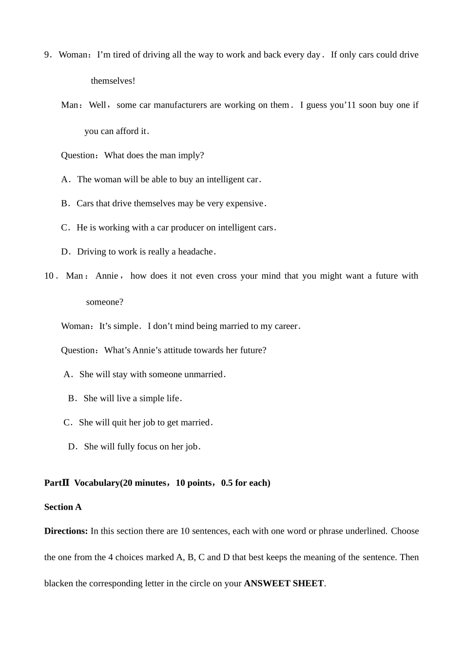 2025年同等学力申硕英语学位考试真题和答案_第3页