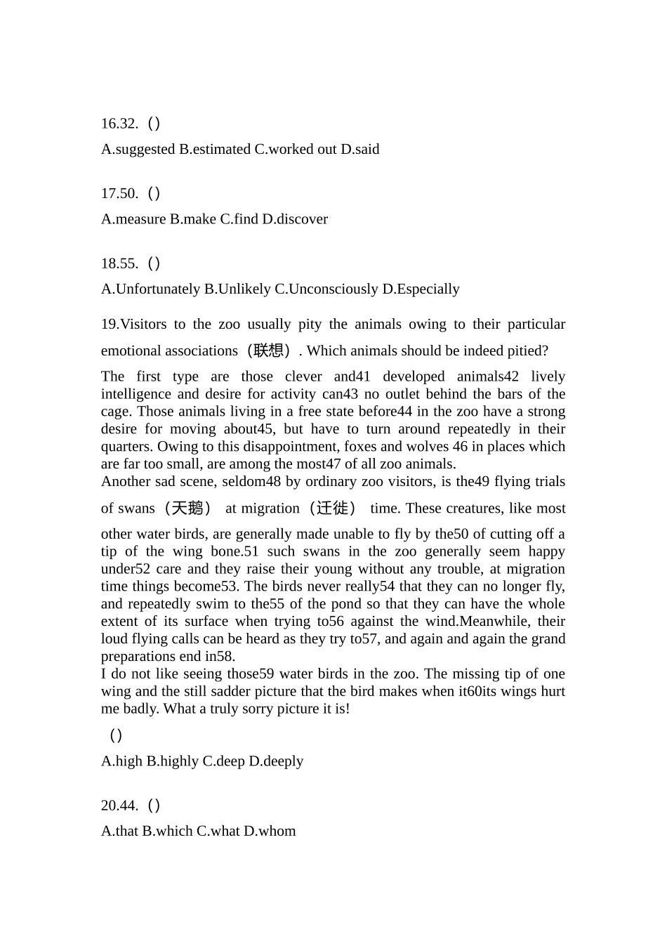 2025年四川省资阳市统招专升本英语真题含答案_第3页