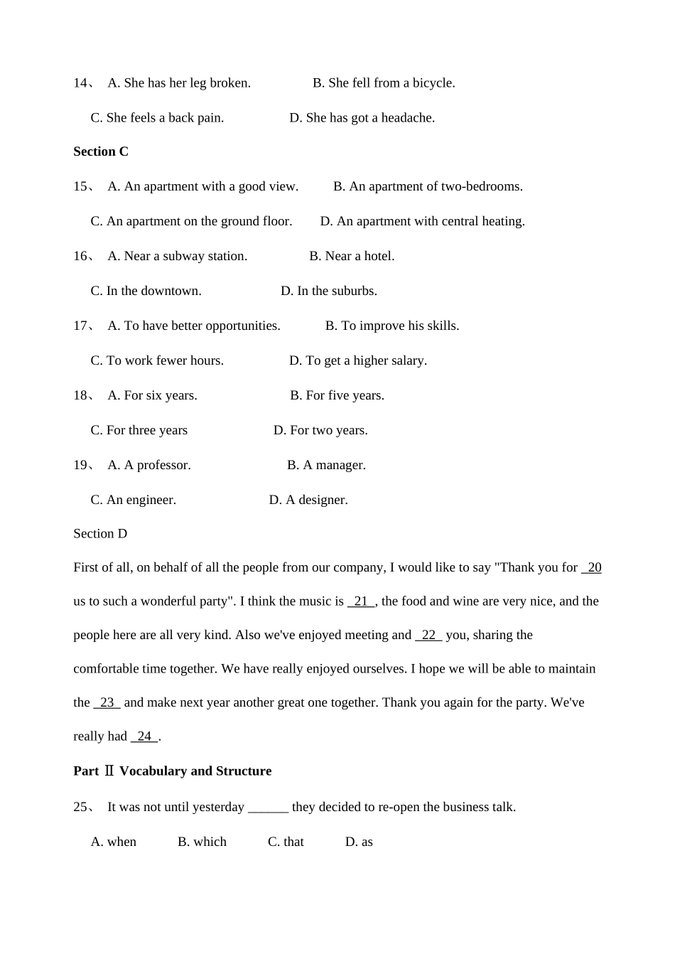 2025年大学英语三级模拟真题_第2页
