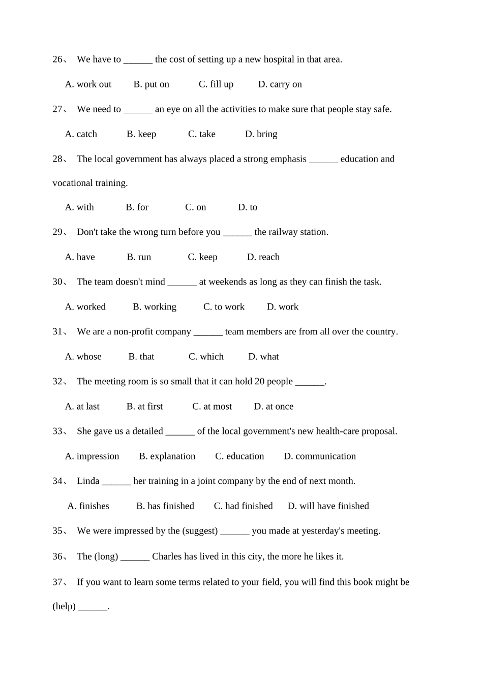 2025年大学英语三级模拟真题_第3页