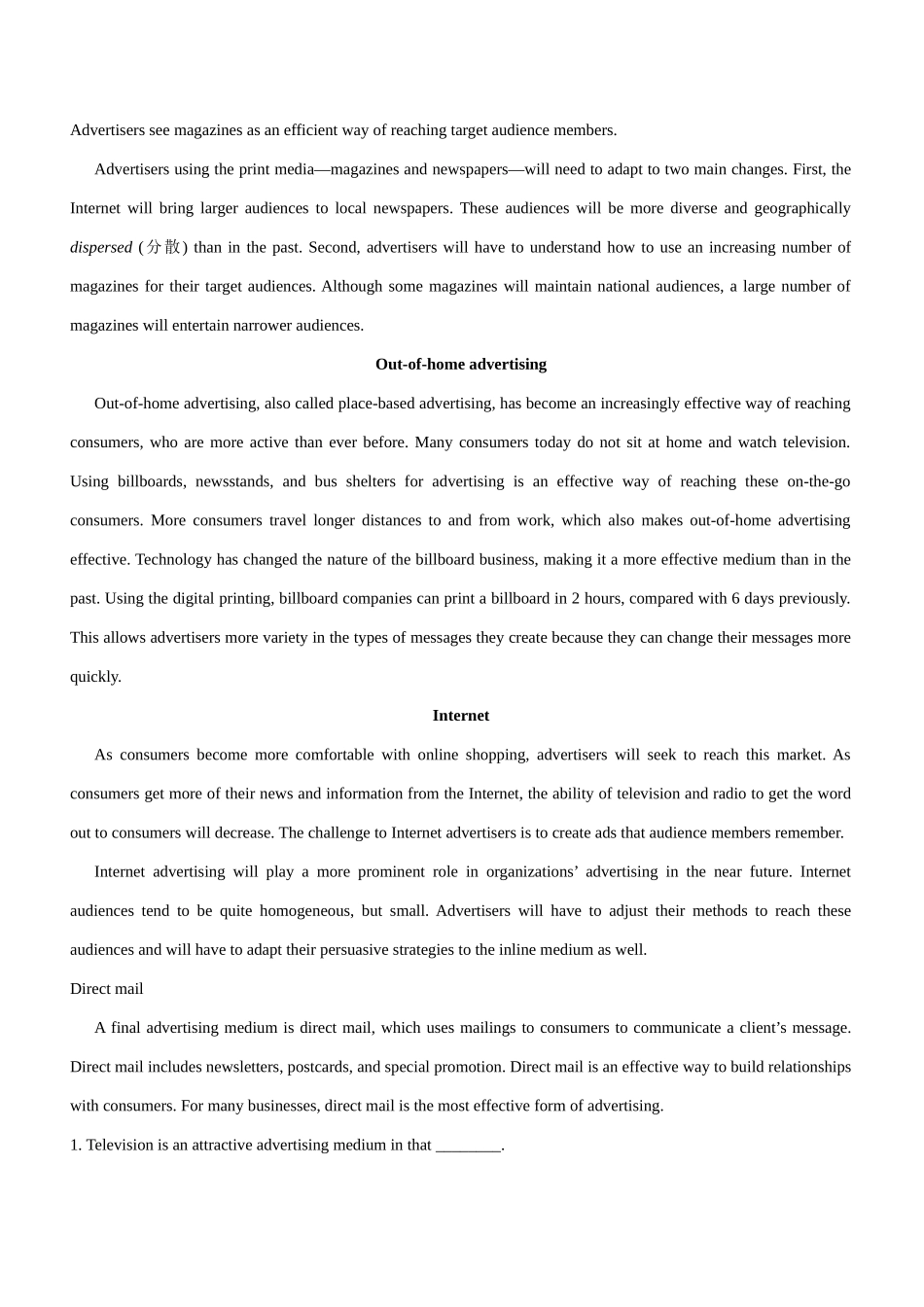 2025年四级真题及答案_第3页