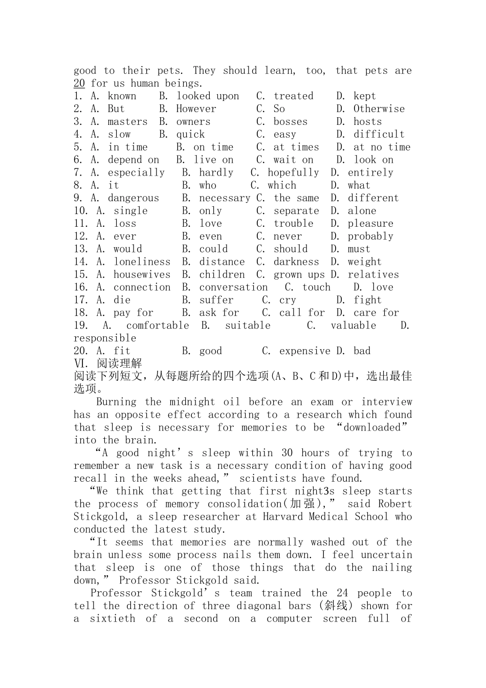 2025年高三英语单元知识点高效复习题_第3页