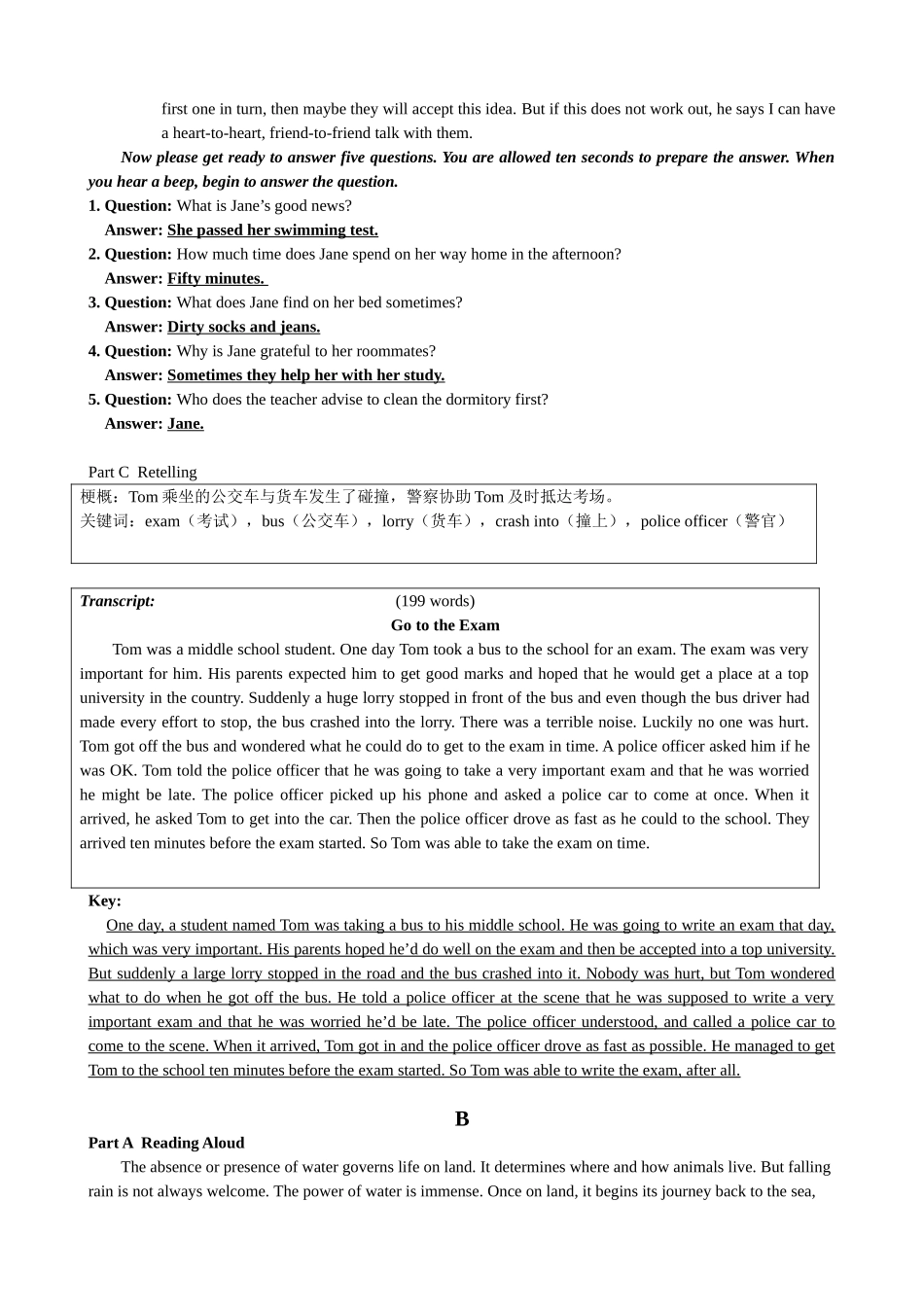 2025年完整广东省高考英语听说考试真题AE_第2页