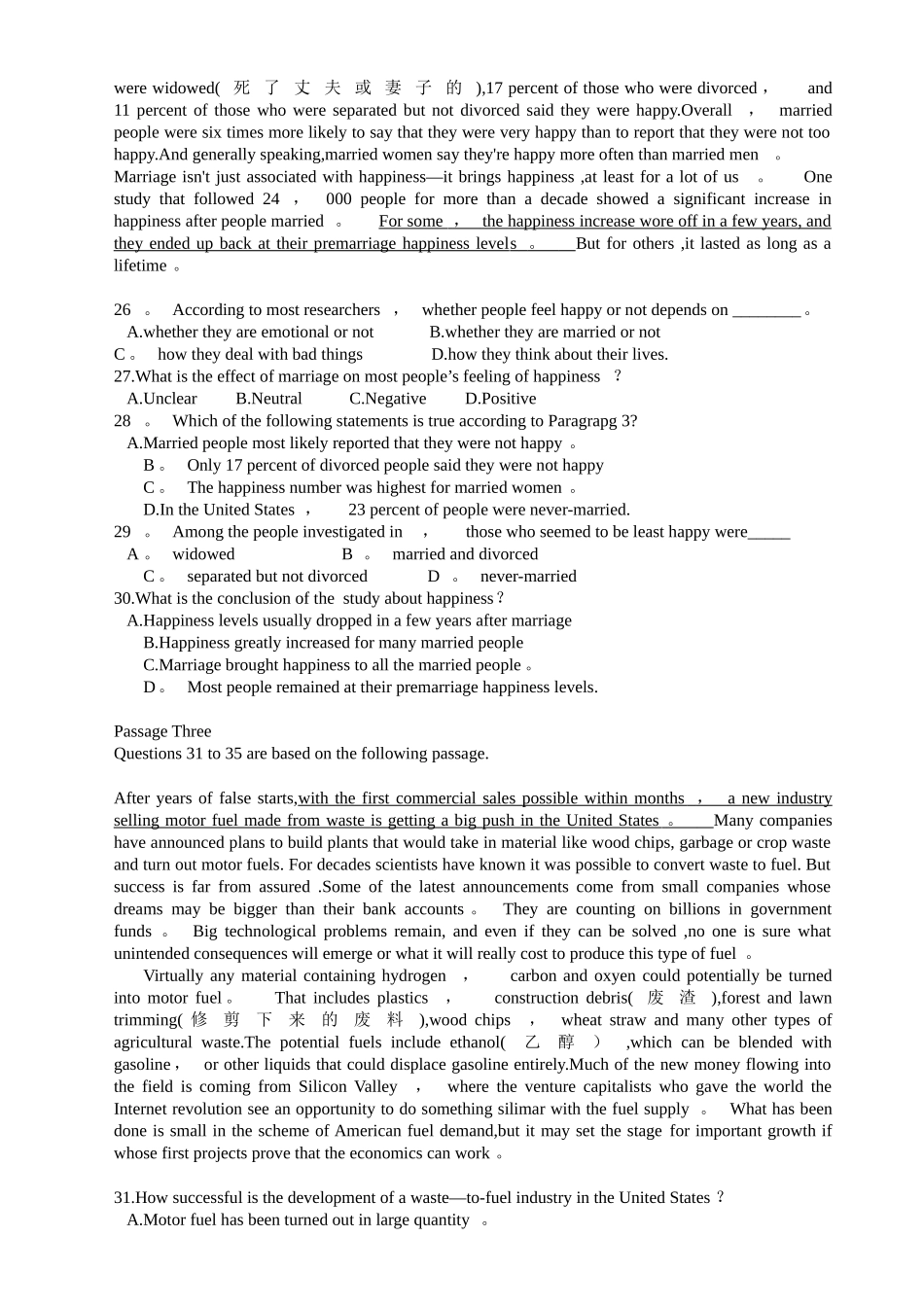 2025年四川省大学英语三级考试真题_第3页