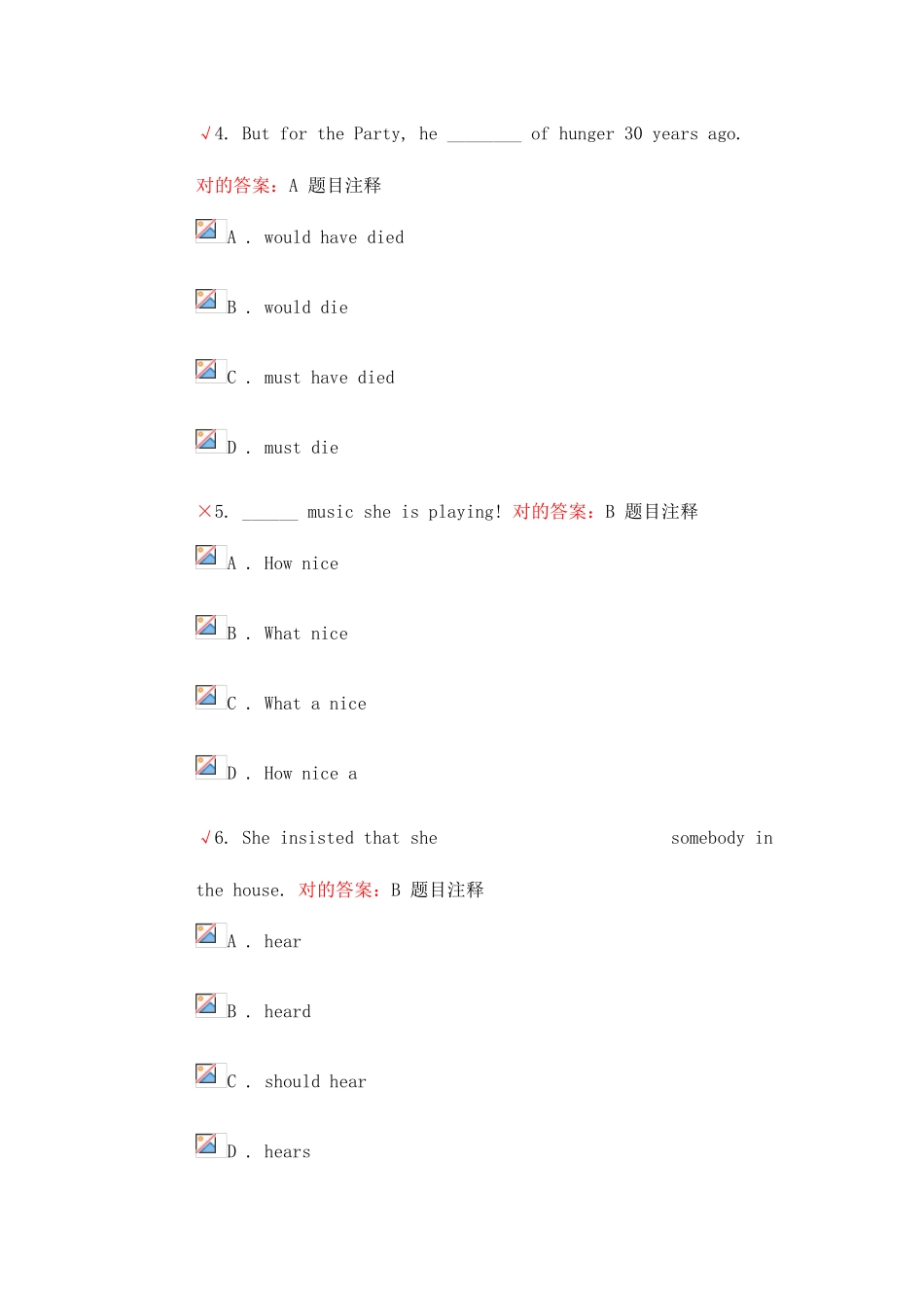 2025年北京邮电大学网络教育大学英语2自测作业_第2页