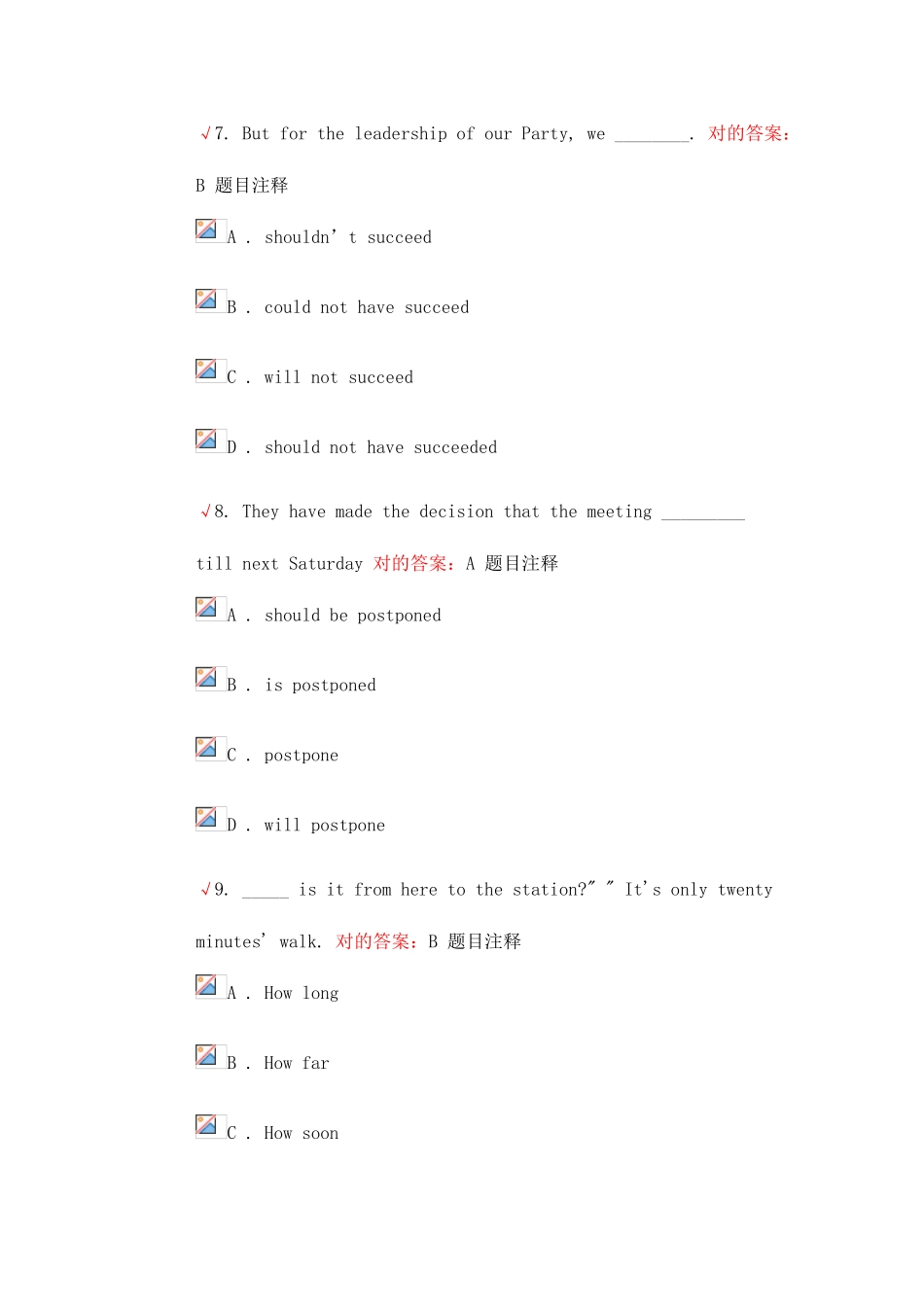 2025年北京邮电大学网络教育大学英语2自测作业_第3页