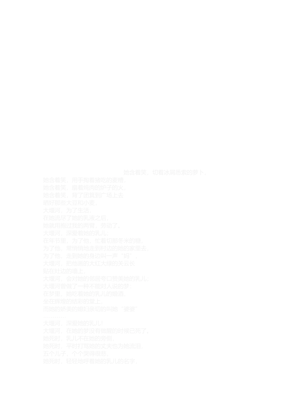 2025年为什么程序员不喜欢_第3页