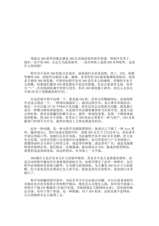 2025年为什么程序员不喜欢