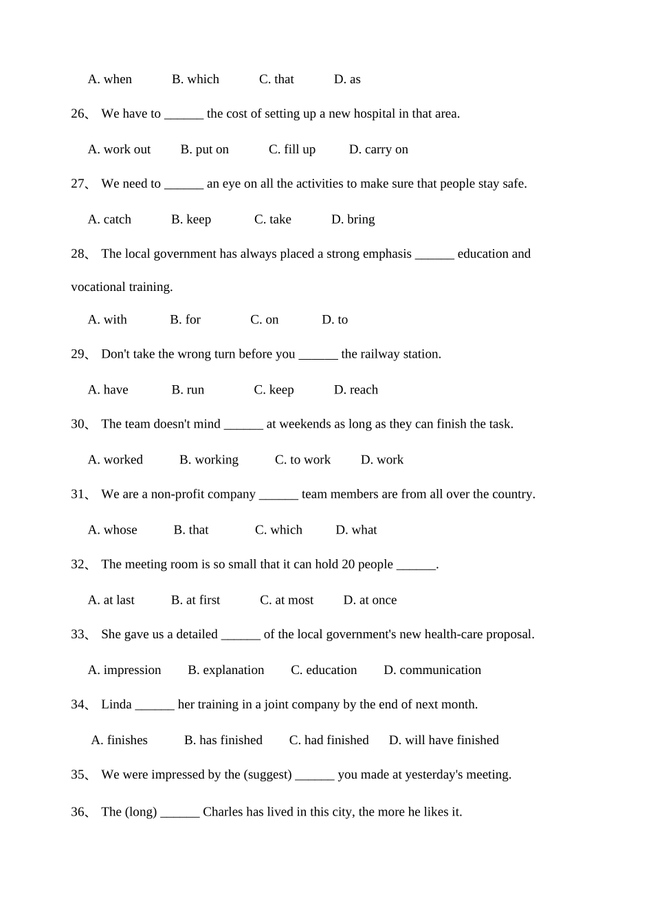 2025年大学英语三级B真题06月_第3页