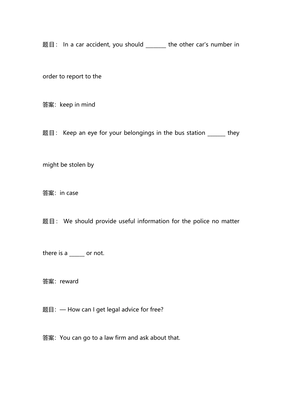 2025年国开电大人文英语形考七_第1页