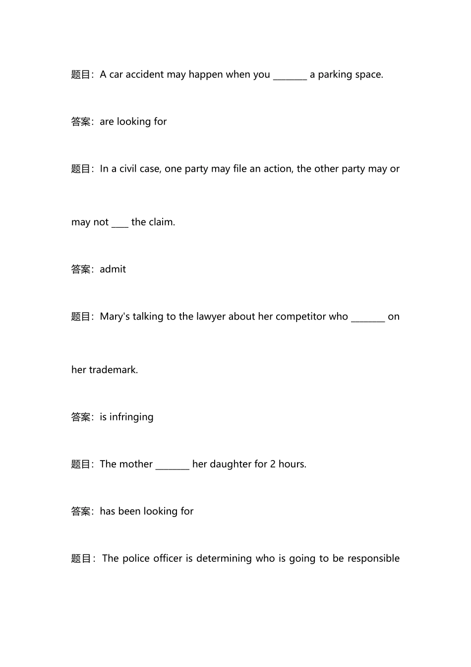 2025年国开电大人文英语形考七_第3页