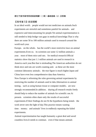 2025年高考英语知识点能力选练试题