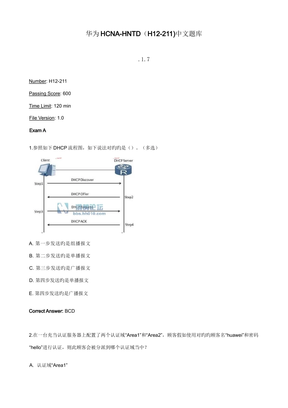 2025年华为HCNAHNTDH12211中文题库_第1页