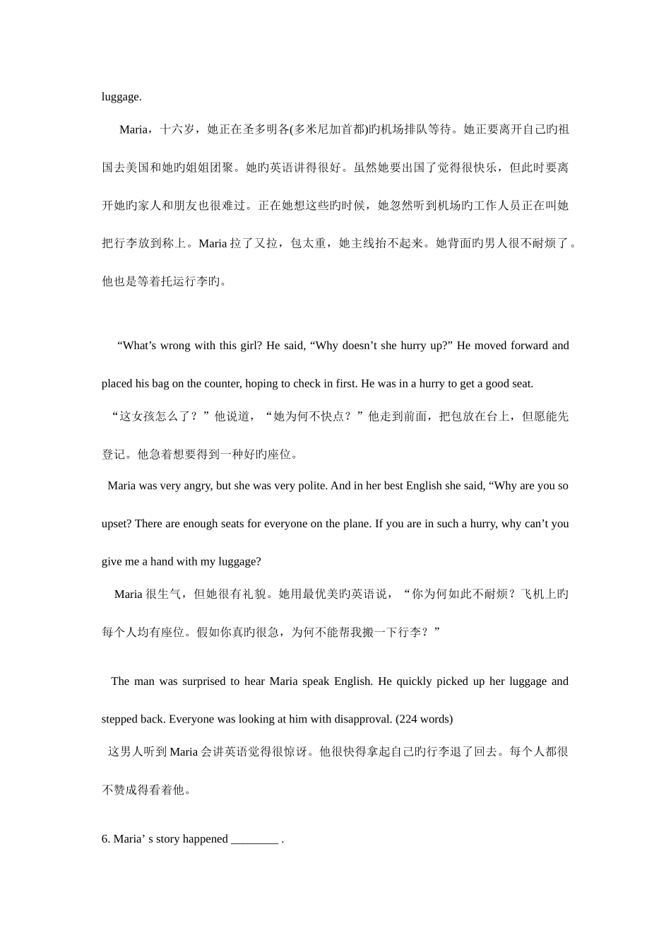 2025年大学英语B统考题库及答案_第3页