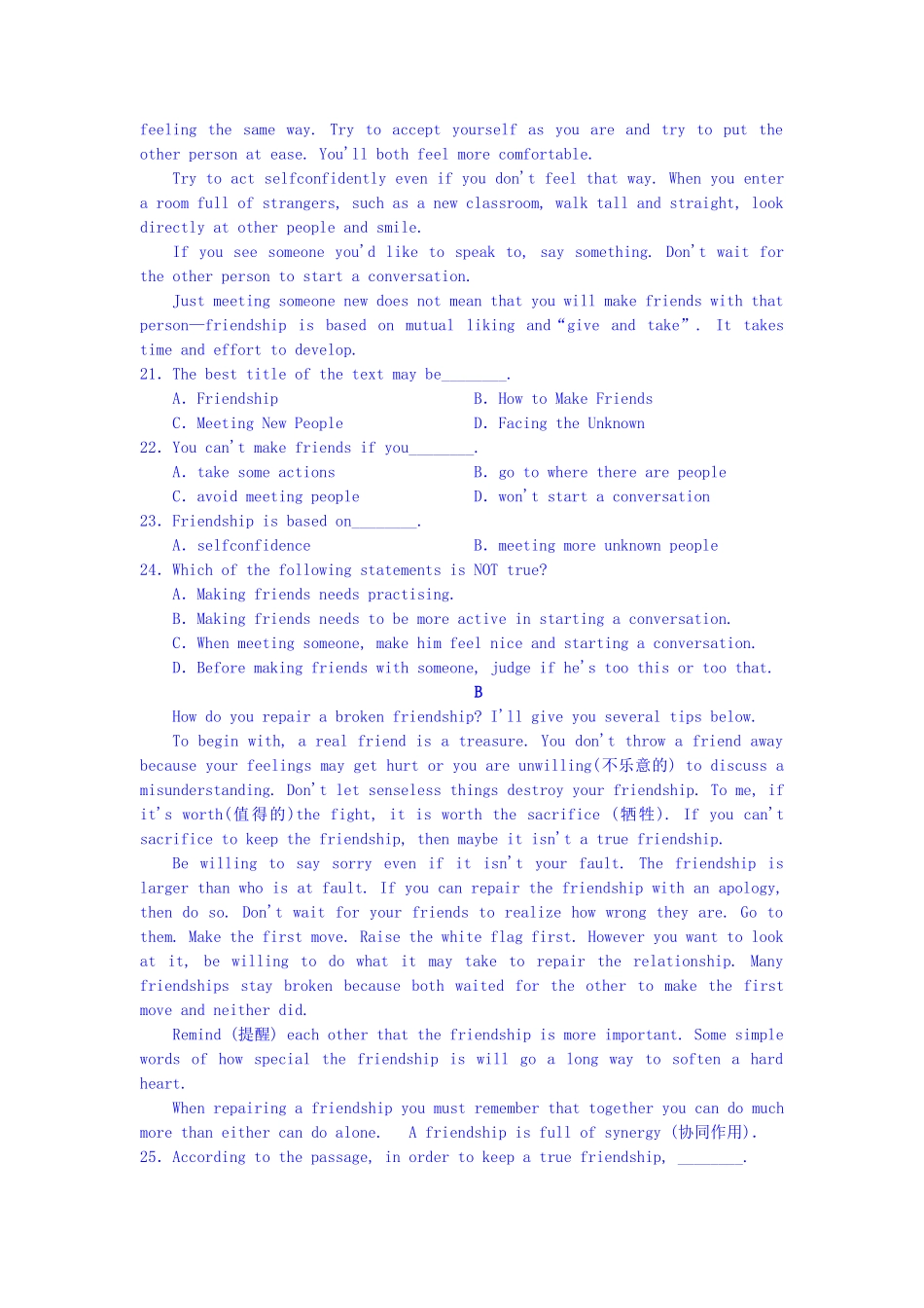 2025年高一英语上册入学考试试题_第3页