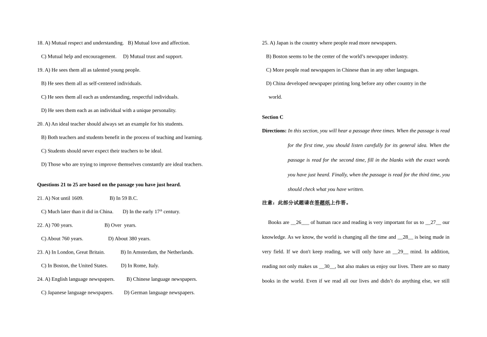 2025年大学英语四级模拟题十含答案_第3页