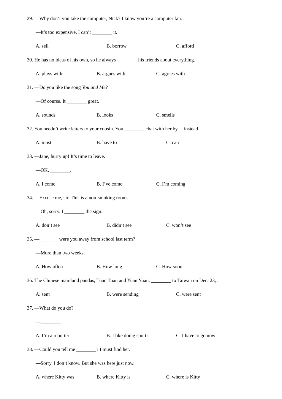 2025年厦门市中考英语真题及答案_第2页