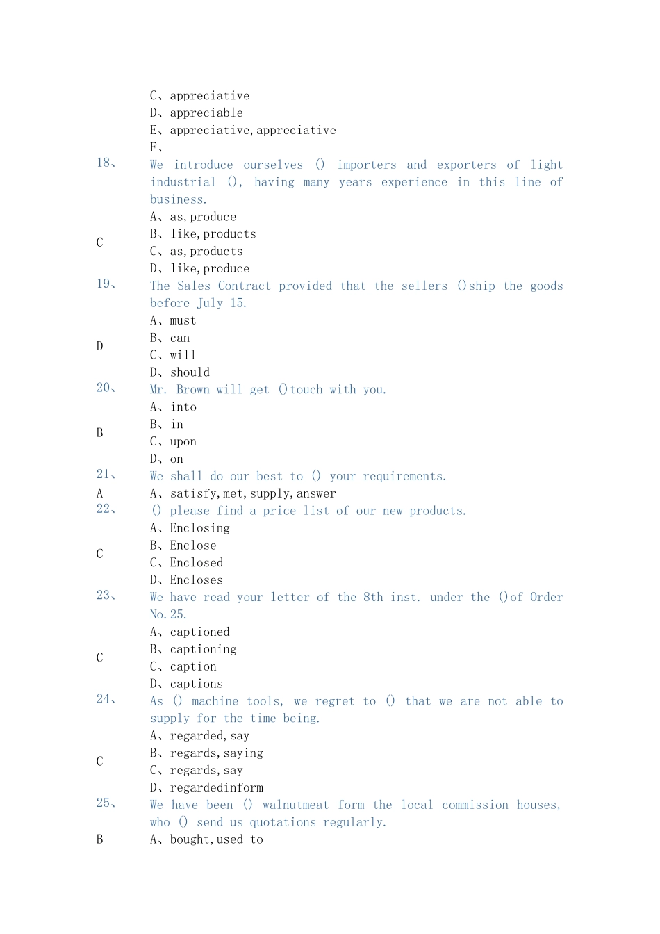 2025年外贸英文函电在线作业答案_第3页