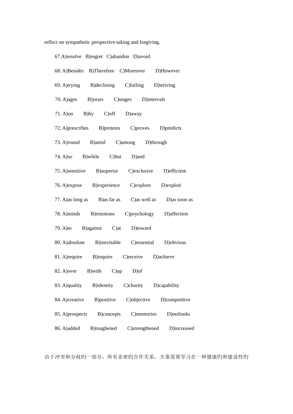 2025年四级英语完形填空答案加翻译_第2页