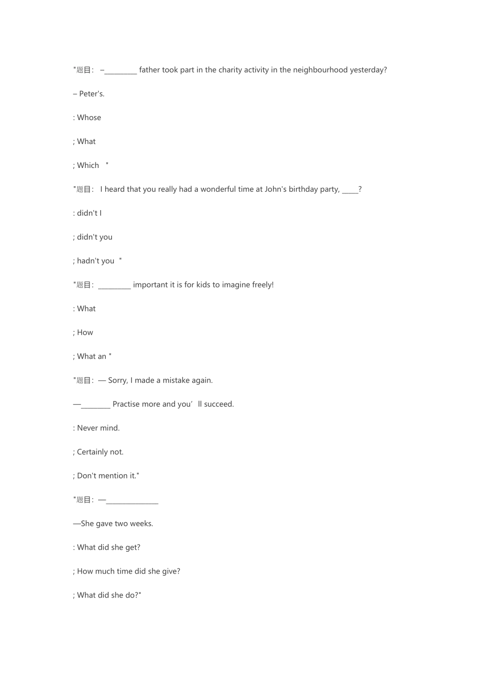 2025年国开电大管理英语3单元自测2答案_第1页