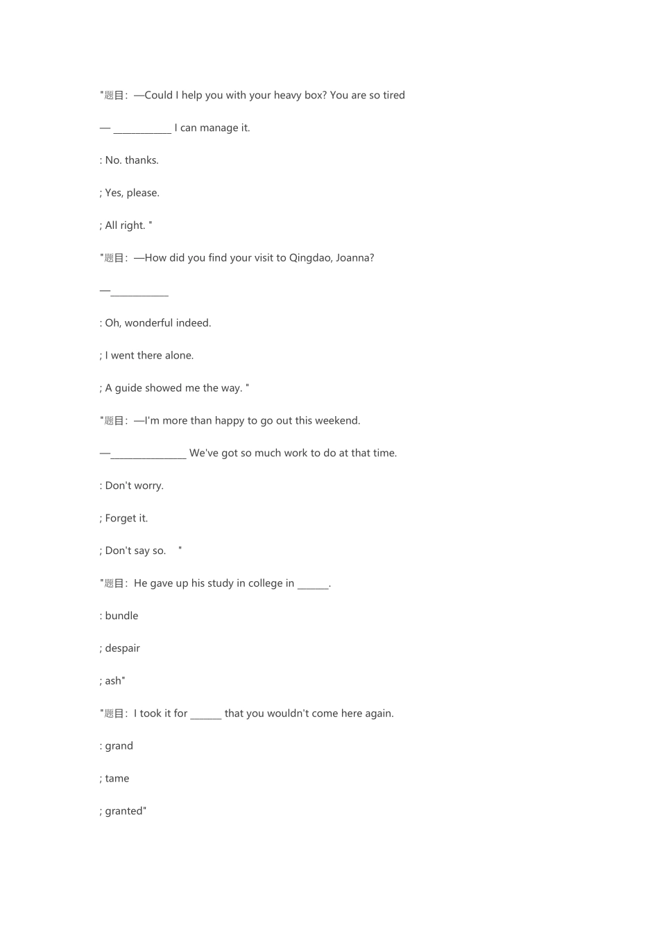 2025年国开电大管理英语3单元自测2答案_第2页