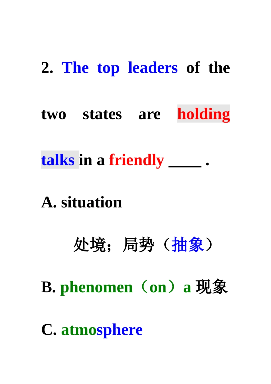 2025年安徽专升本英语基础单项选择总结_第3页