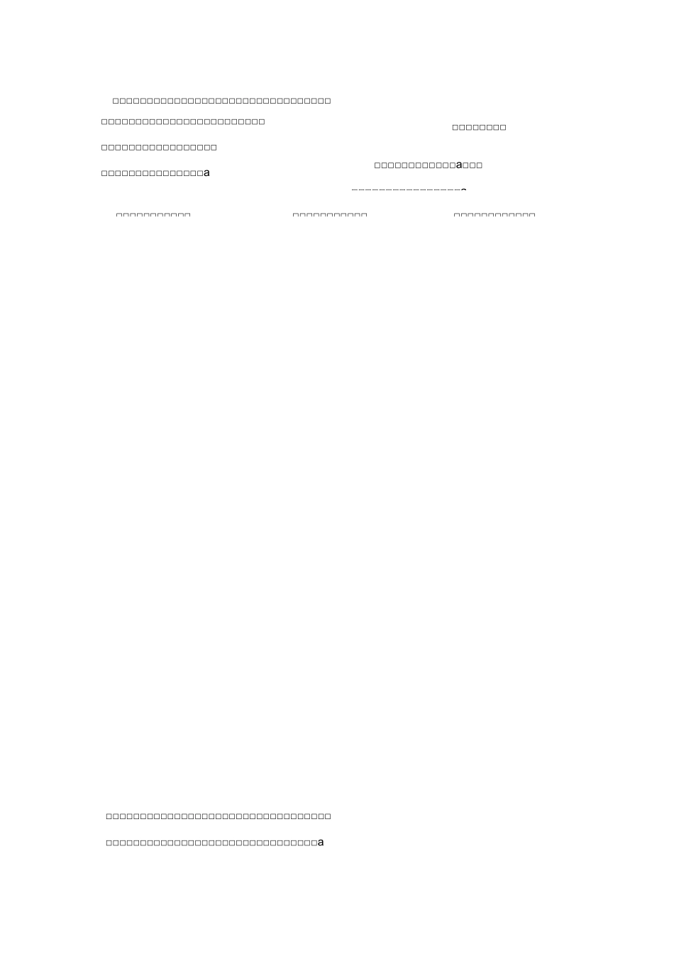 导学案结题报告_第2页