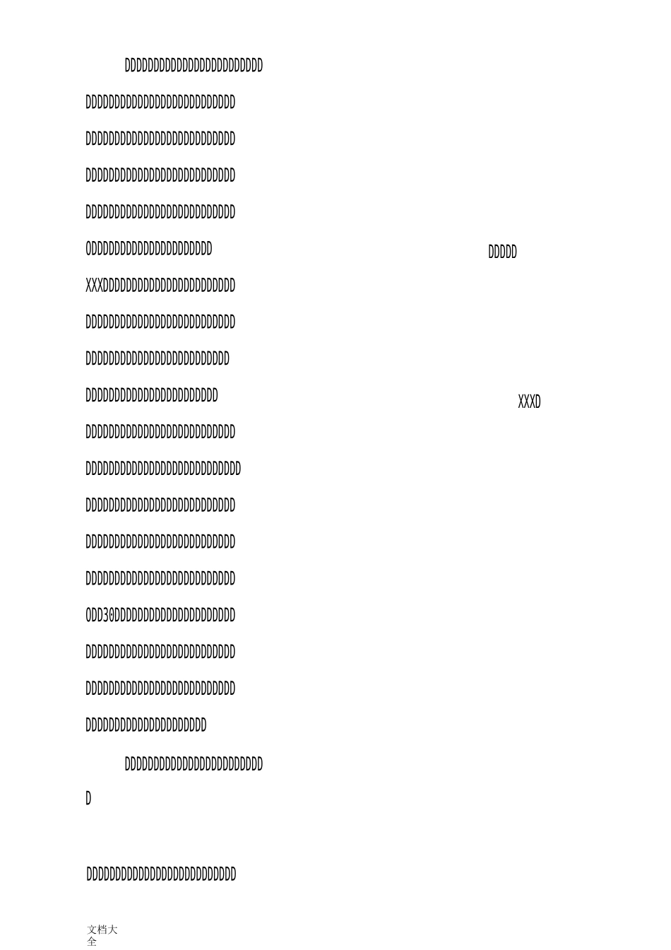 爱国主义教育基地工作总结材料_第2页
