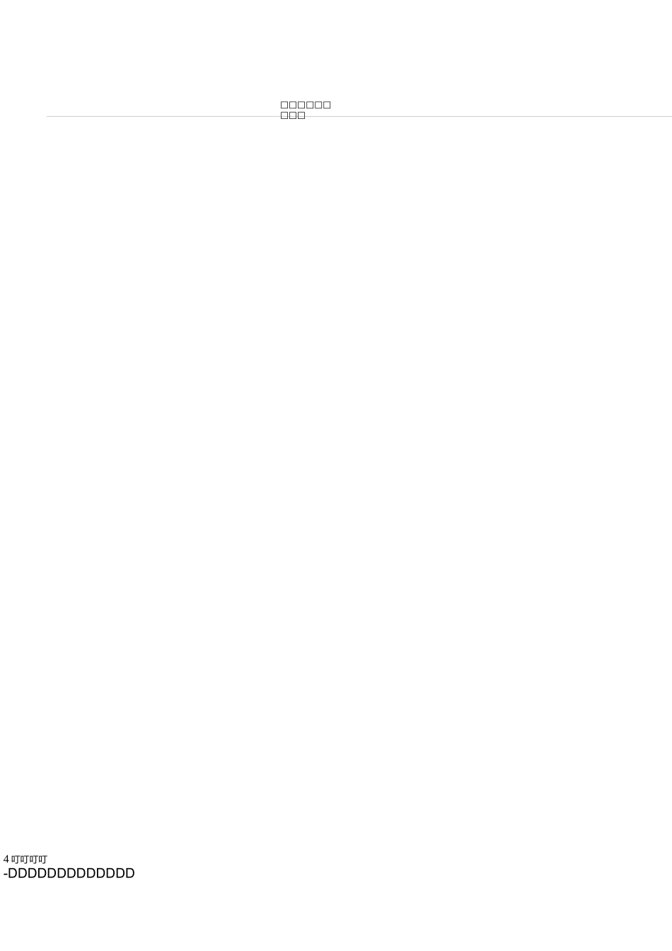 教案钻石绣社团活动_第2页