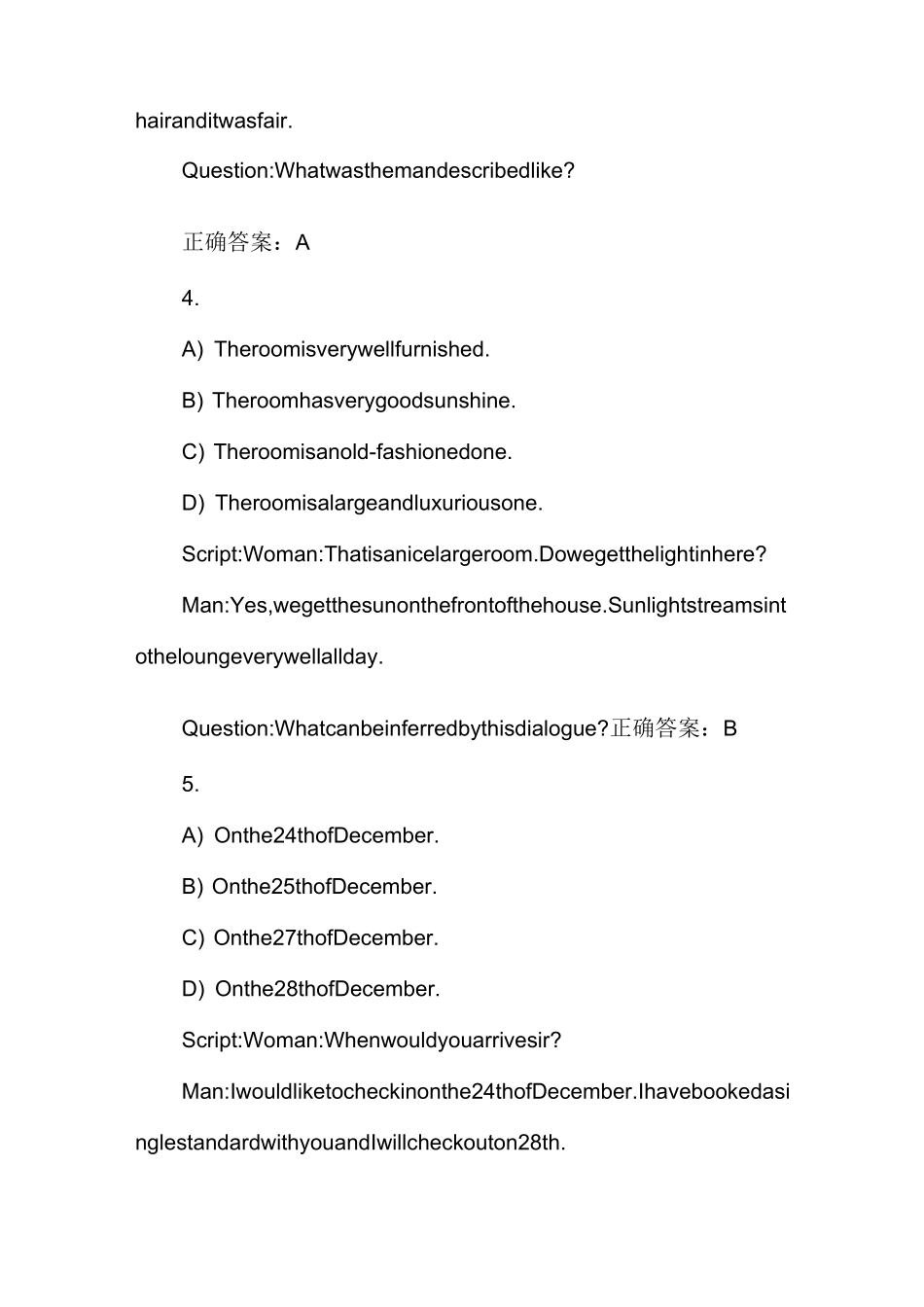 新理念英语上机测试(华工版)B3U12-A_第3页