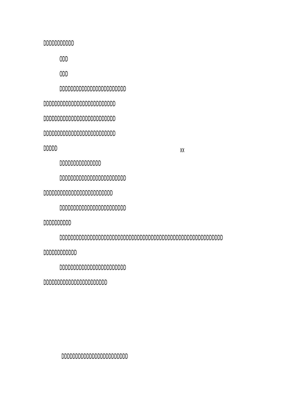 房子归属协议书_第2页