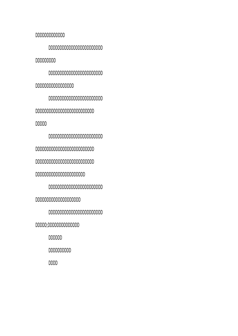 房子归属协议书_第3页