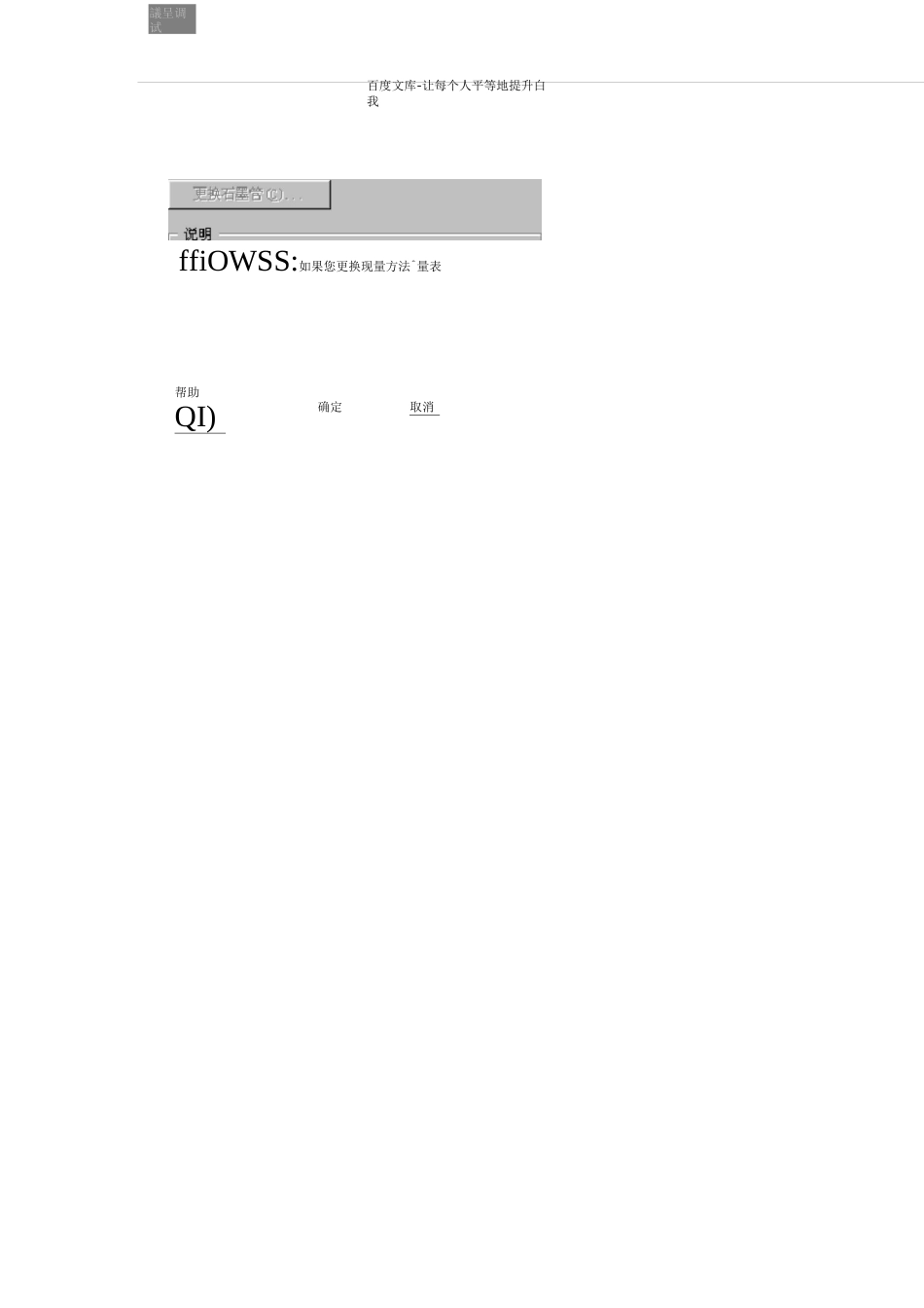 TAS990北京普析通用原子吸收分光光度计_第2页