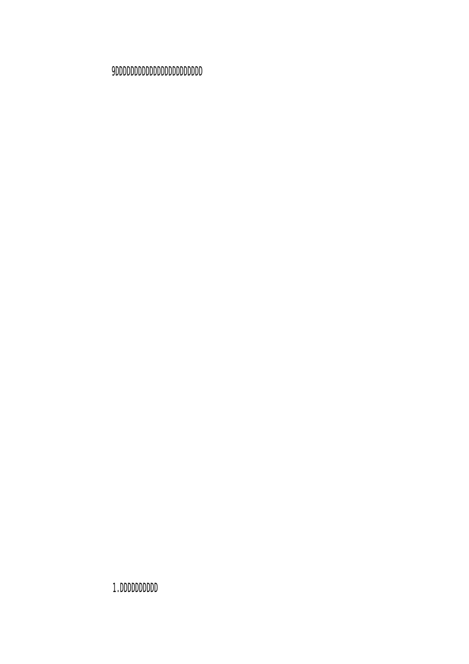 工作总结的目的是什么_第3页