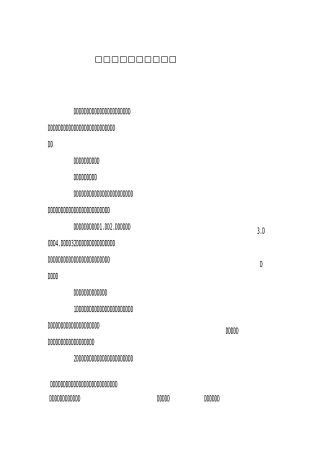 工作总结的目的是什么