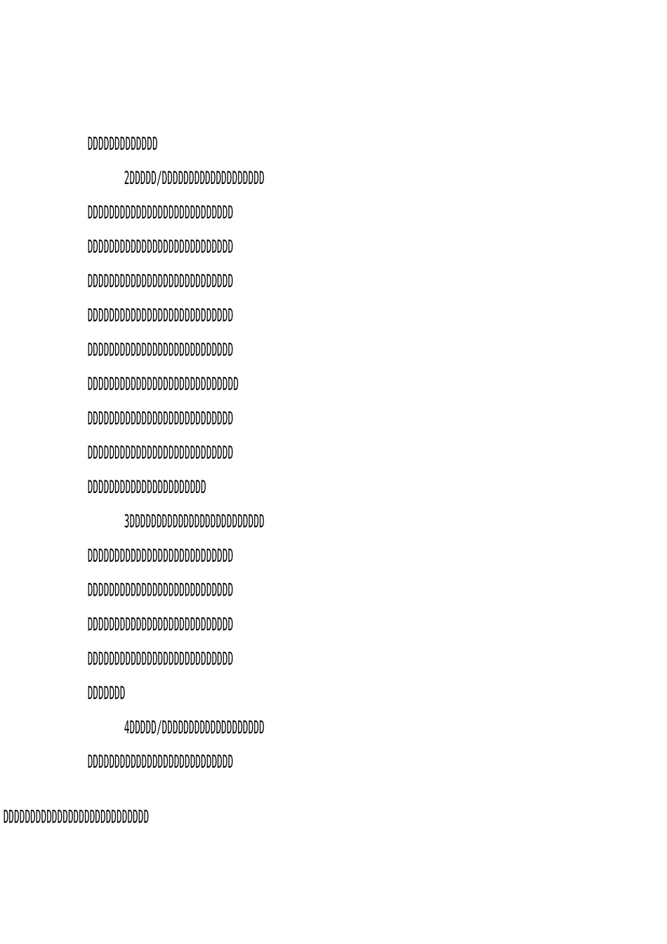 中国制造2025浙江行动纲要智能制造_第3页