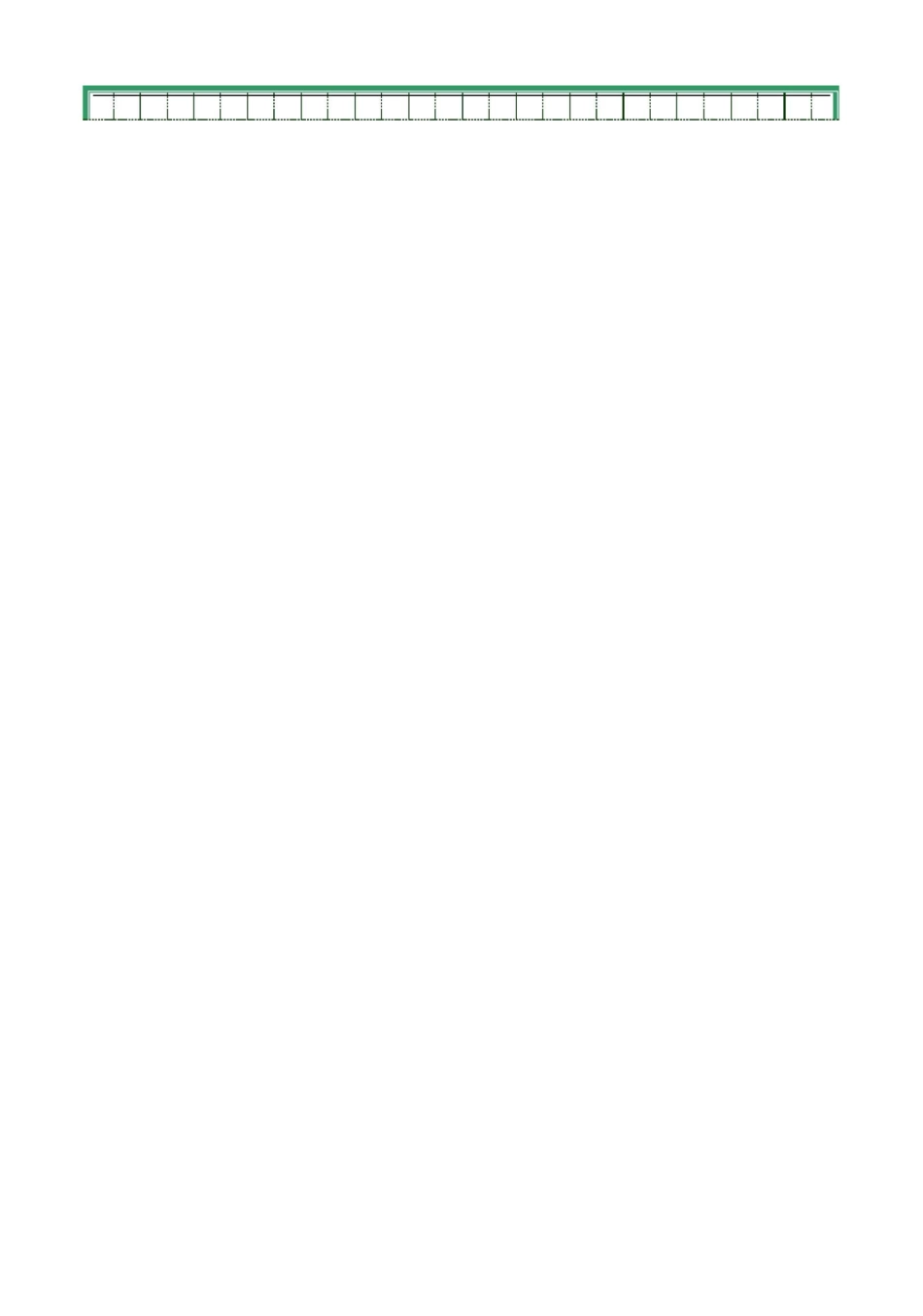 书法美工纸(作品纸完整版)_第1页