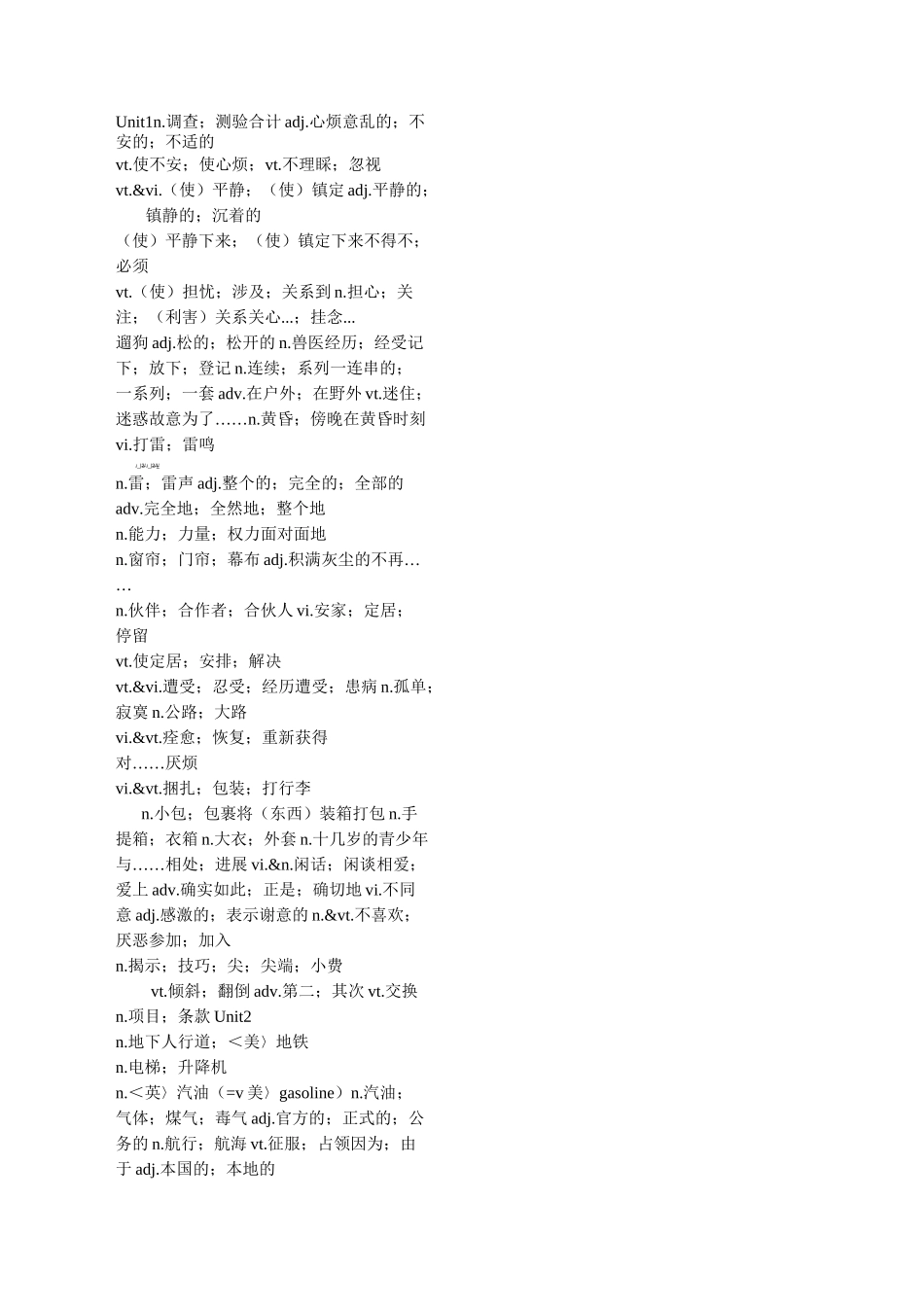 人教版高一英语_第1页