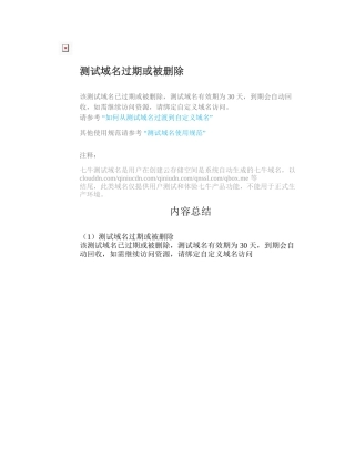 BP及RBP神经网络逼近