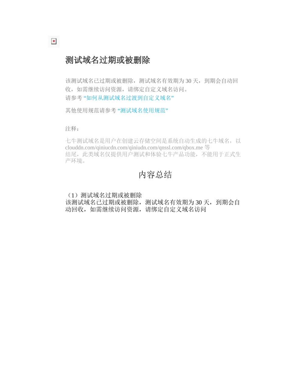 BP神经网络_第1页