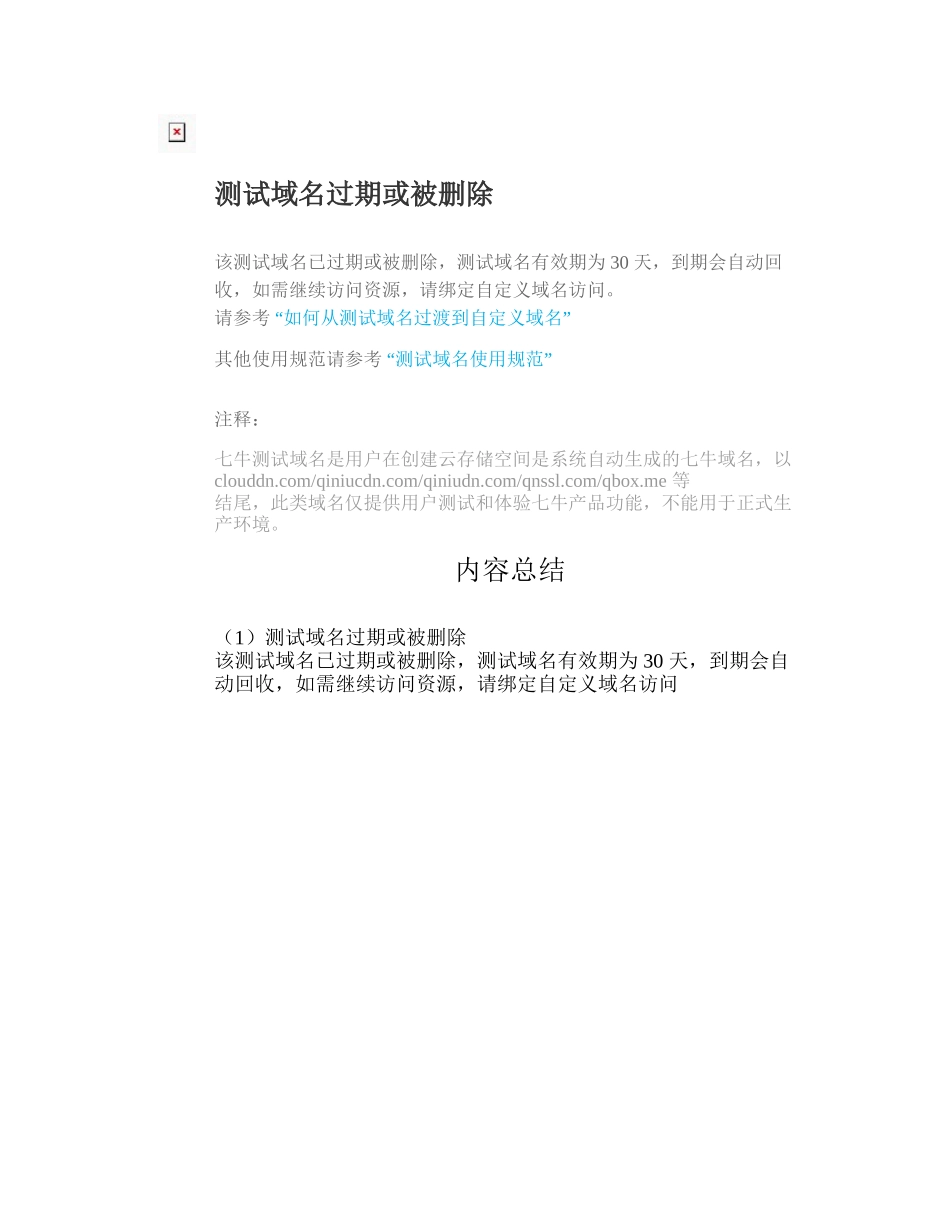 BP神经网络matlab实例(简单而经典)_第1页