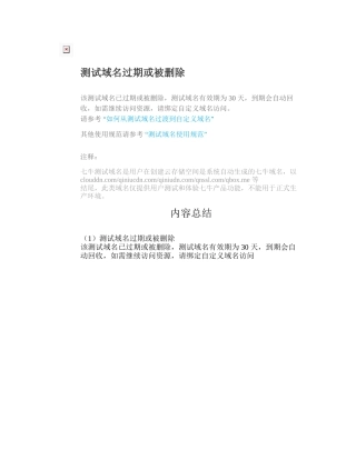 BP神经网络matlab实例(简单而经典)